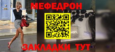 мефедрон Дубна