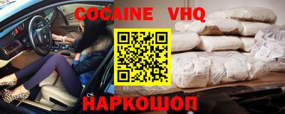 MDMA Premium VHQ Донской