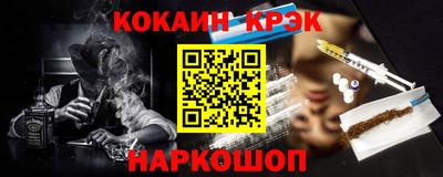 mdpv Донецк