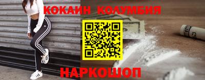 mdpv Донецк