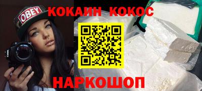 мефедрон Дубна
