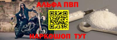 mdpv Донецк