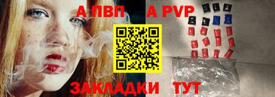 mdpv Донецк