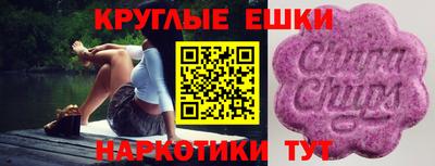 мефедрон Дубна