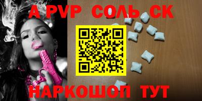 мефедрон Дубна