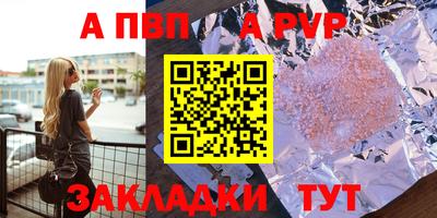 mdpv Донецк