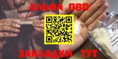 mdpv Донецк