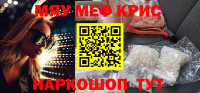 мефедрон Дубна