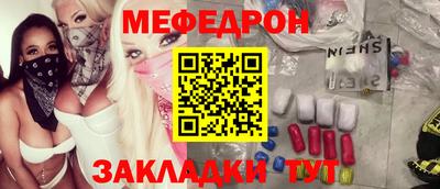 mdpv Донецк