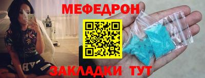 мефедрон Дубна