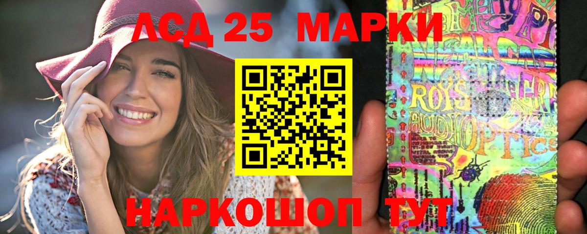 ЛСД экстази ecstasy Саранск