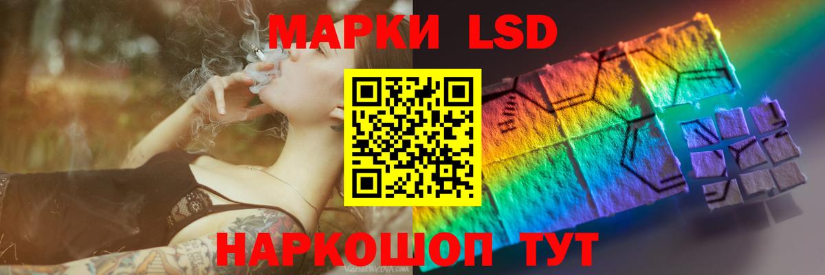 ЛСД экстази кислота  Вход с VPN  Лсд 25 экстази кислота  Саранск 