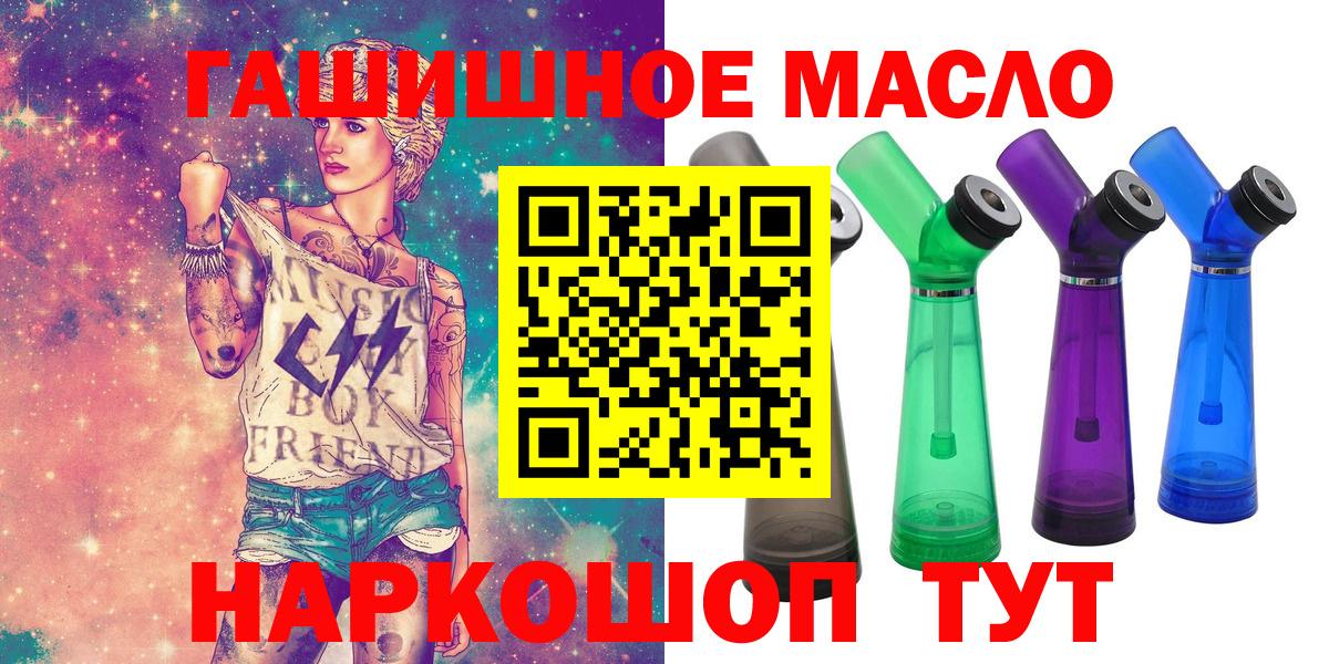 Дистиллят ТГК Wax Саранск