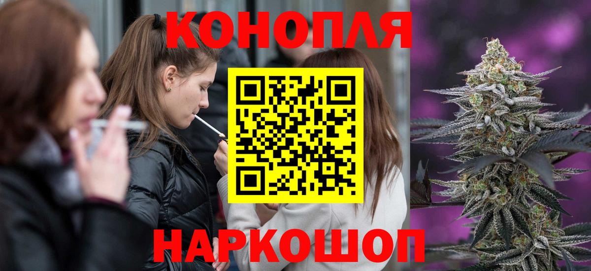 Каннабис индика Саранск